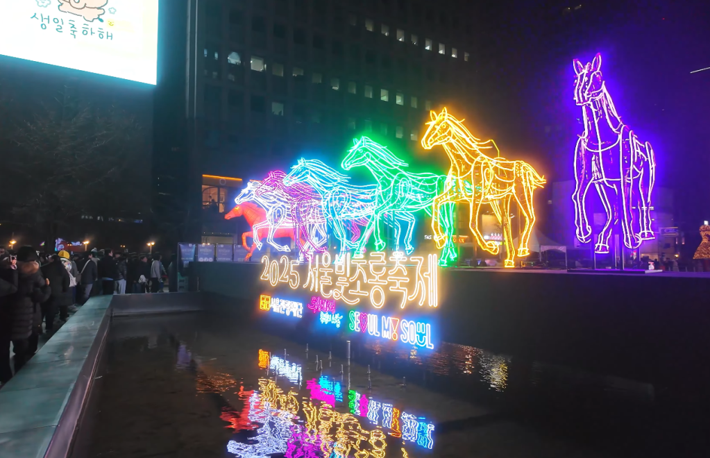 (Corée du sud) Séoul s’illumine pour la Winter Festa&nbsp;2025-2026