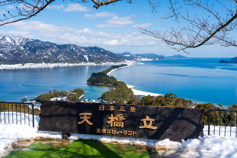 Amanohashidate, le pont céleste de Kyoto sublimé par&nbsp;l’hiver