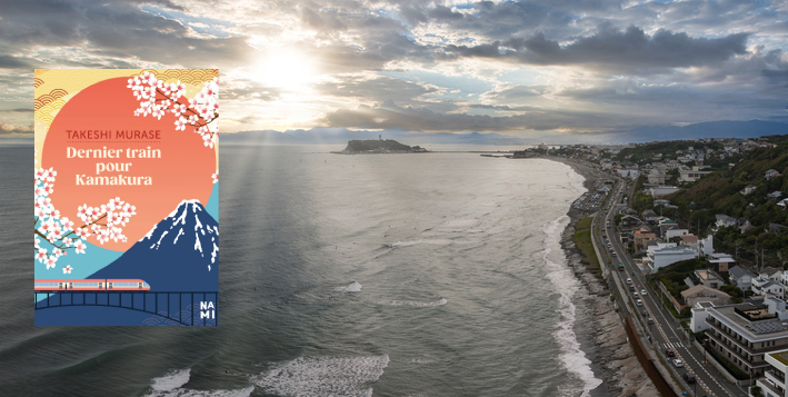 (Littérature japonaise) &laquo;&nbsp;Dernier train pour kamakura&nbsp;&raquo;Et si l’on pouvait dire adieu autrement&nbsp;?