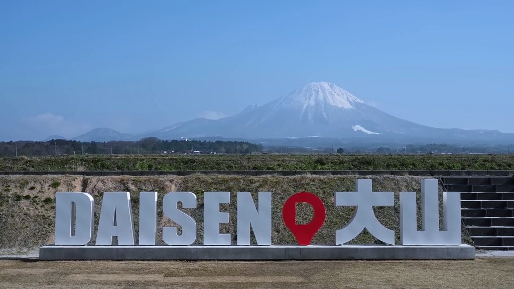 Hiver sur le mont Daisen, reliefs sculptés par le&nbsp;temps