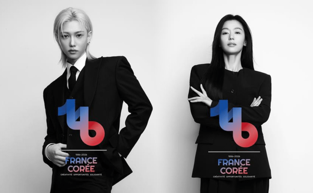 La K-pop et le cinéma célèbrent l’amitié&nbsp;franco-coréenne