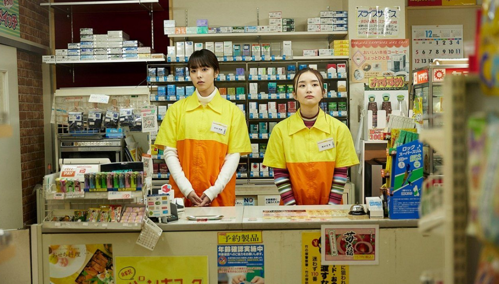 (Cinéma japonais) &laquo;&nbsp;la fille du Konbini&nbsp;&raquo;, dans les salles le 15 avril&nbsp;2026