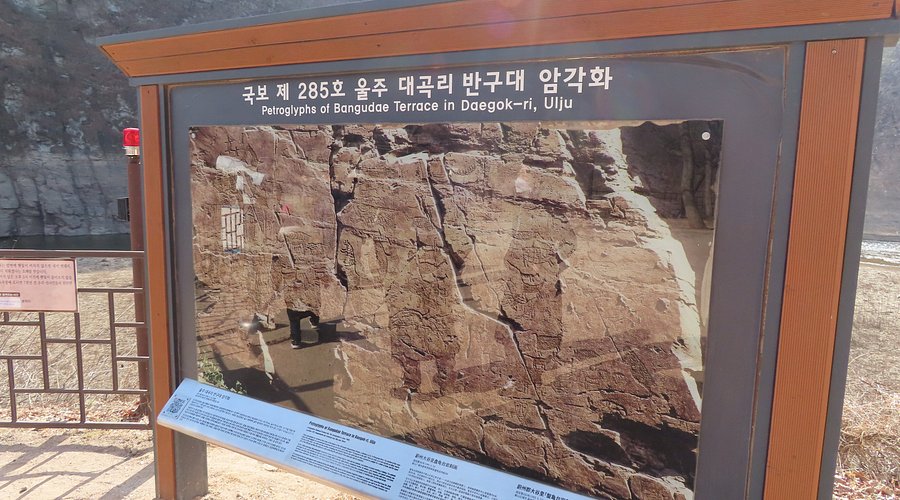 Bangucheon : un an après son inscription à l&rsquo;UNESCO, le joyau de l&rsquo;art rupestre coréen reste&nbsp;menacé