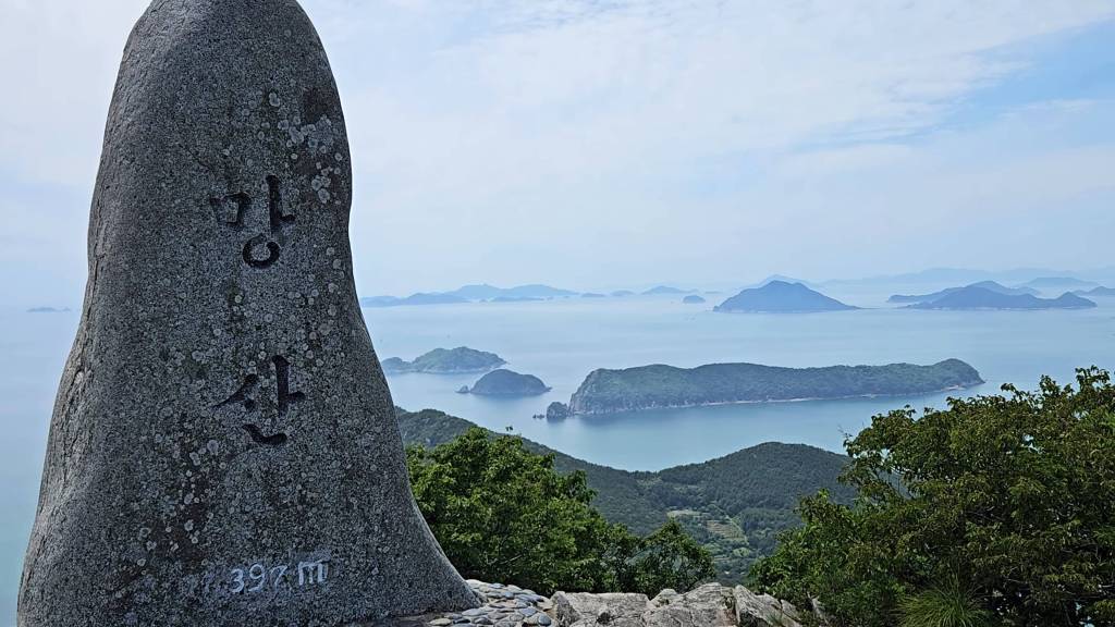 (Corée du sud) La randonnée au Mont Mangsan révèle toute la beauté maritime de&nbsp;Geoje-do