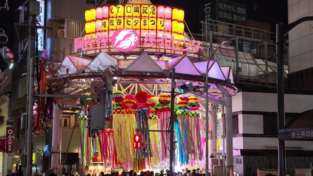 (Tokyo) Asagaya, le Tanabata transforme la rue commerçante en galerie géante