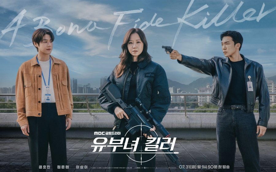 Maman range le tablier pour reprendre le fusil : les femmes prennent le pouvoir dans les K-dramas d’action