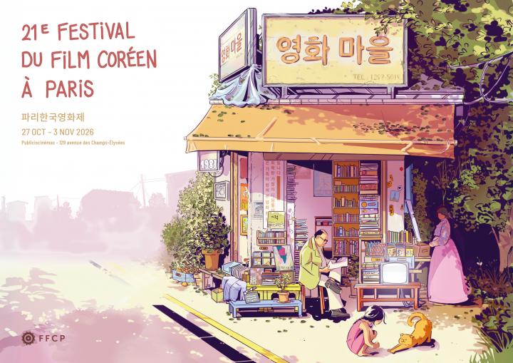 Festival du film coréen à Paris 2026 : huit jours au cœur d’un cinéma en pleine&nbsp;effervescence